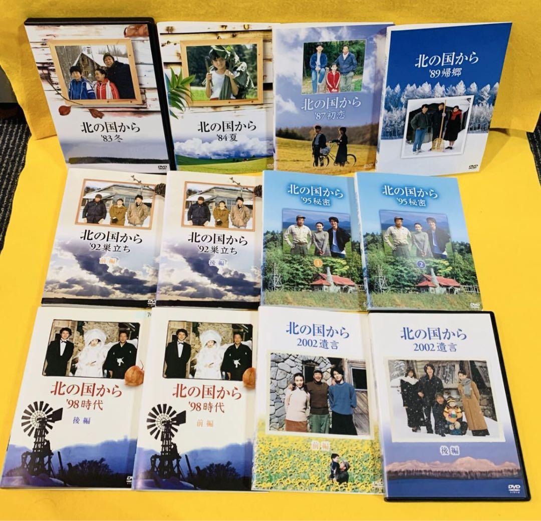 【新品ケース収納】北の国から スペシャルドラマ SP DVD 全12巻セット