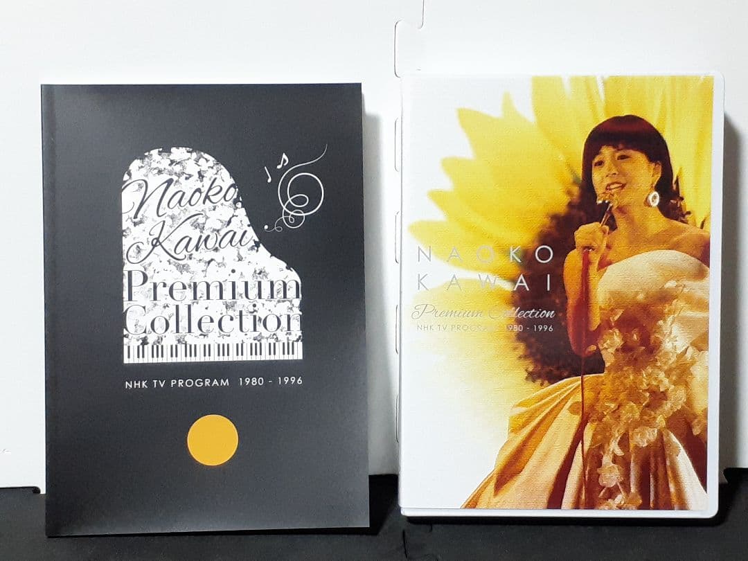 河合奈保子/プレミアムコレクション～NHK紅白歌合戦&レッツゴーヤング etc…