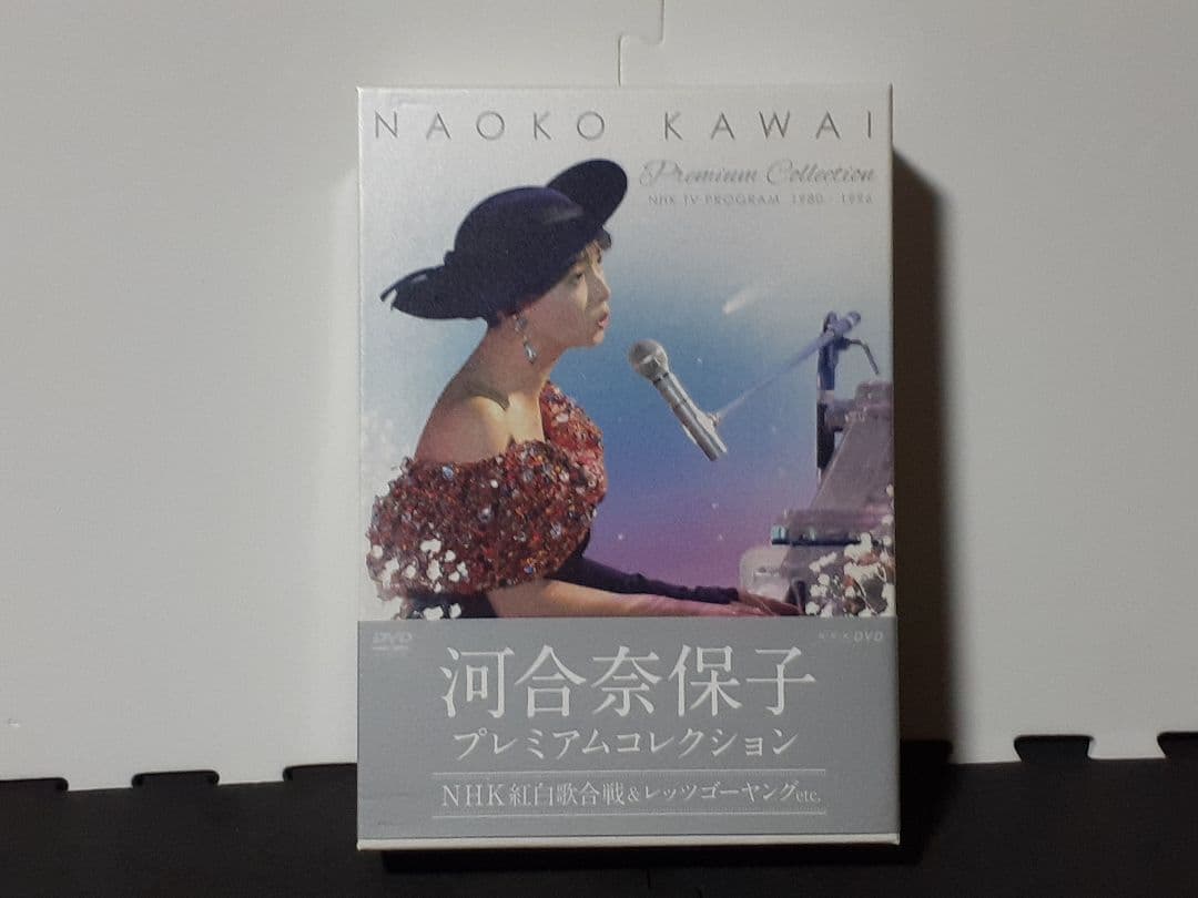 河合奈保子/プレミアムコレクション～NHK紅白歌合戦&レッツゴーヤング etc…