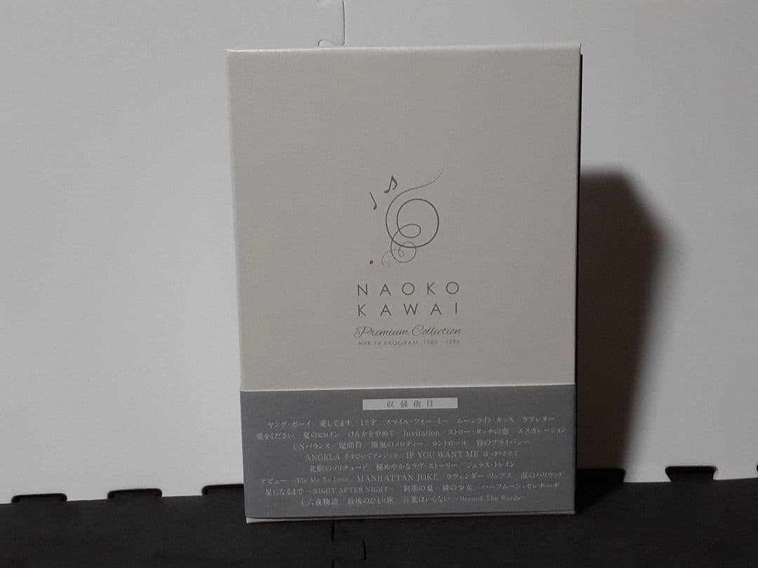 河合奈保子/プレミアムコレクション～NHK紅白歌合戦&レッツゴーヤング etc…