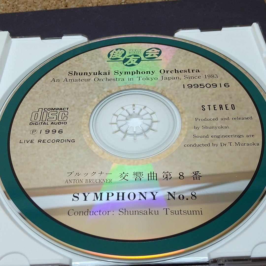 ブルックナー：交響曲第８番　堤俊作＆俊友会PO　ウィーンムジークフェラインライヴ