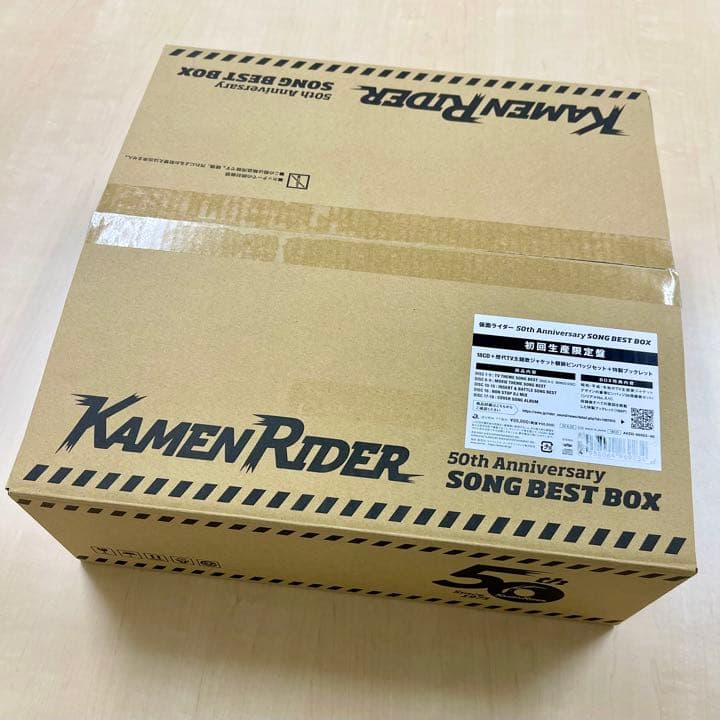 仮面ライダー 50th Anniversary SONG BEST BOX