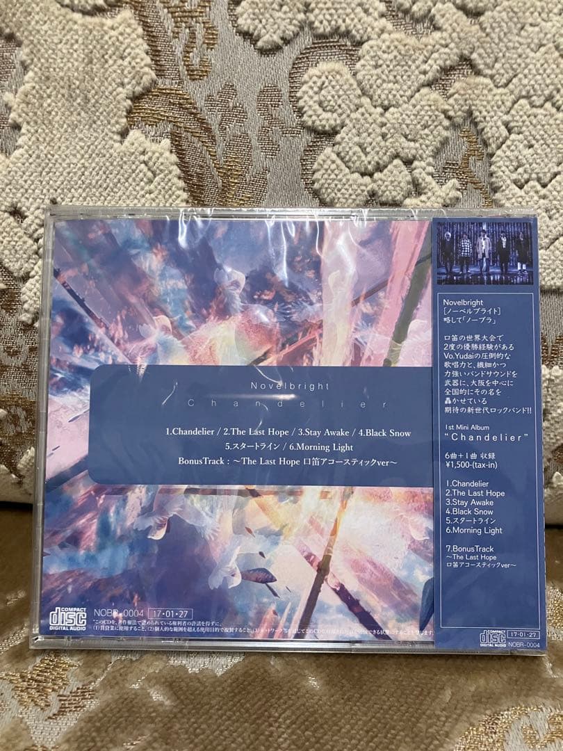 Chandelier Novelbright 新品未開封