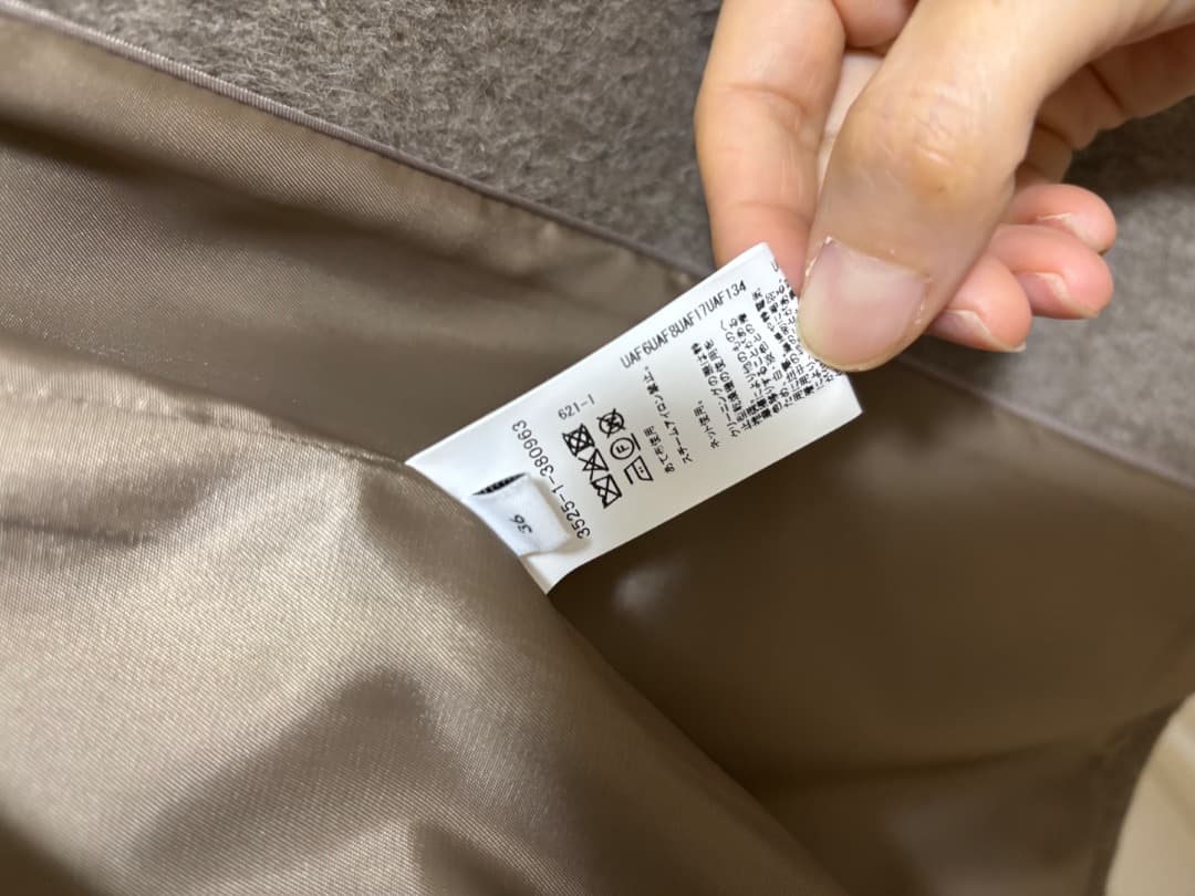 【新品同様】アンゴラビーバー ノーカラー ミドル コート