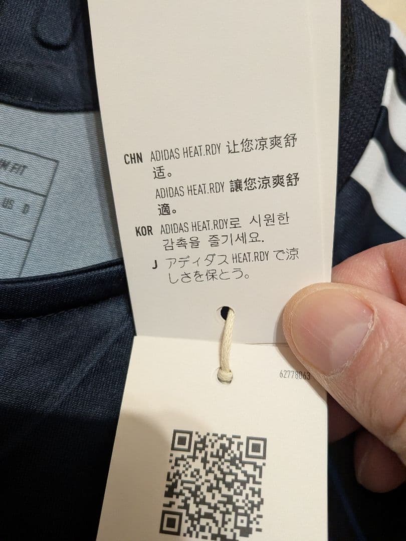 【新品】adidas サッカー日本代表 2024オーセンティック ユニフォームM