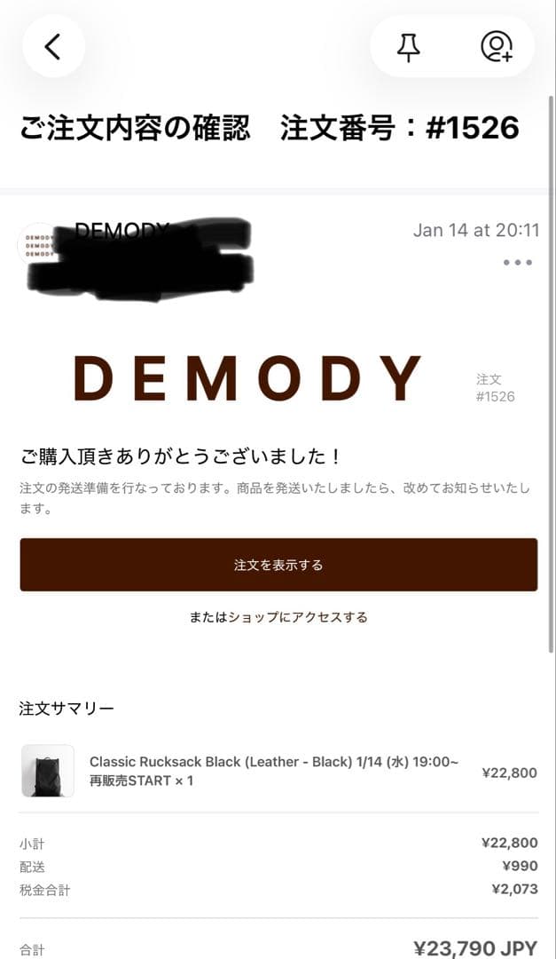 バッグ DEMODY Classic Ruck Sack