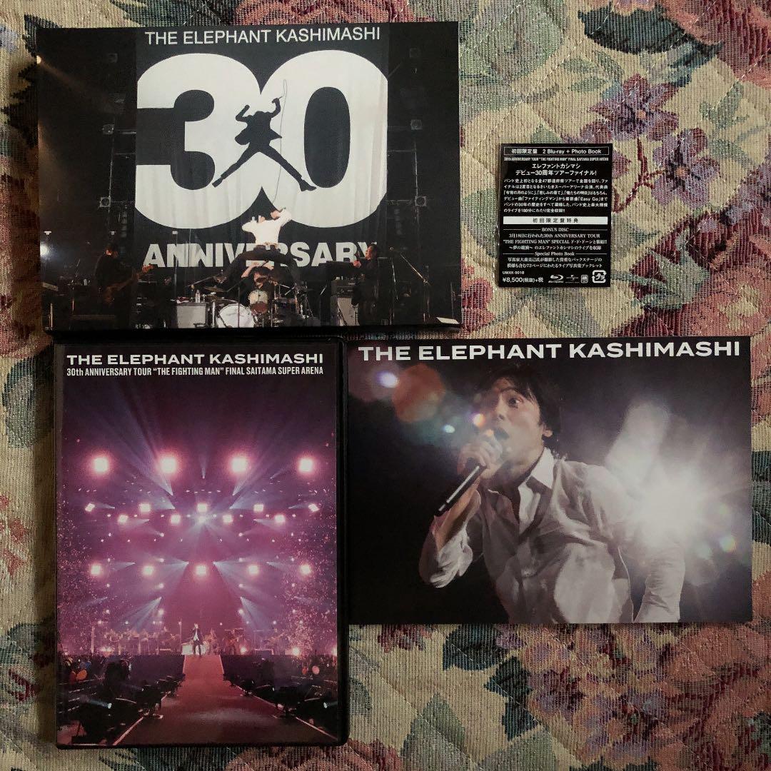 エレファントカシマシ 初回限定盤 30th ANNIVERSARY