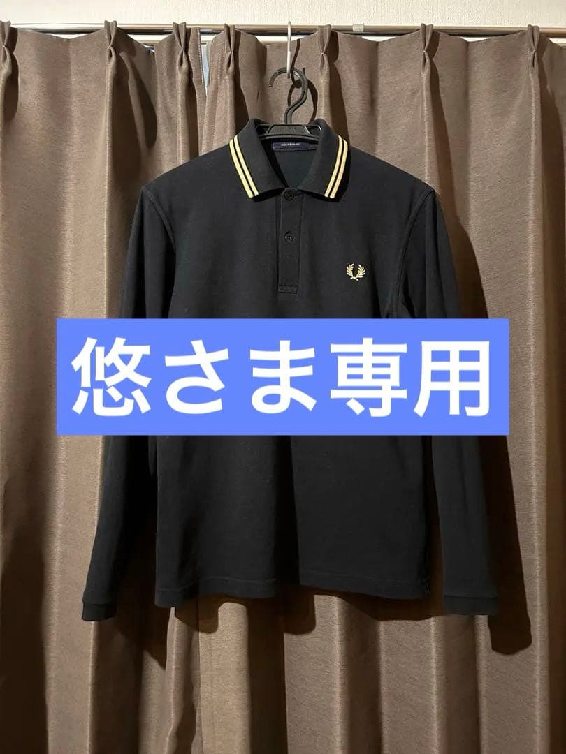 【悠さま専用】Fred Perry ポロシャツ ロングスリーブ×2