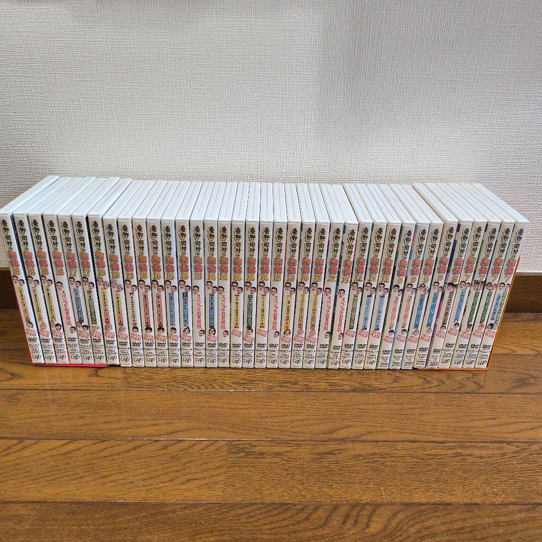 cong　旅猿 DVD 37本セット