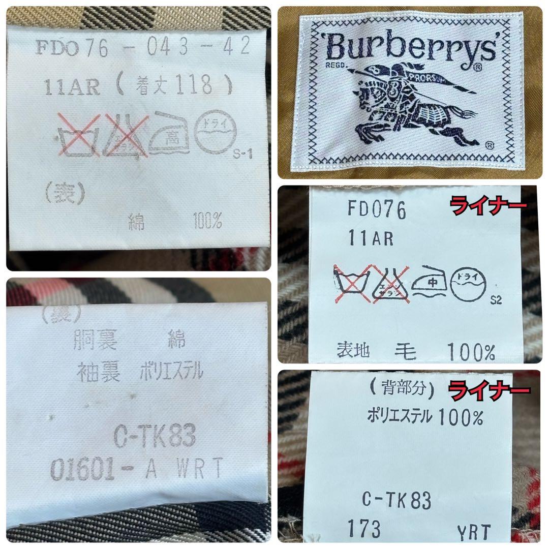 【希少・新品級】バーバリーズ 襟裏チェック ライナー付トレンチコート マキシ丈