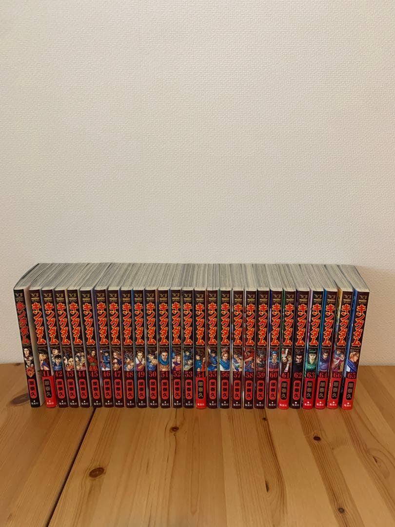 【美品】　早い者勝ち！　キングダム　１巻〜６６巻