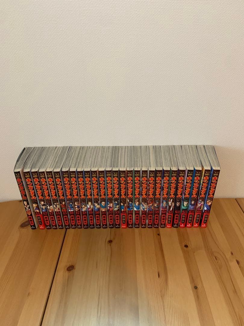 【美品】　早い者勝ち！　キングダム　１巻〜６６巻