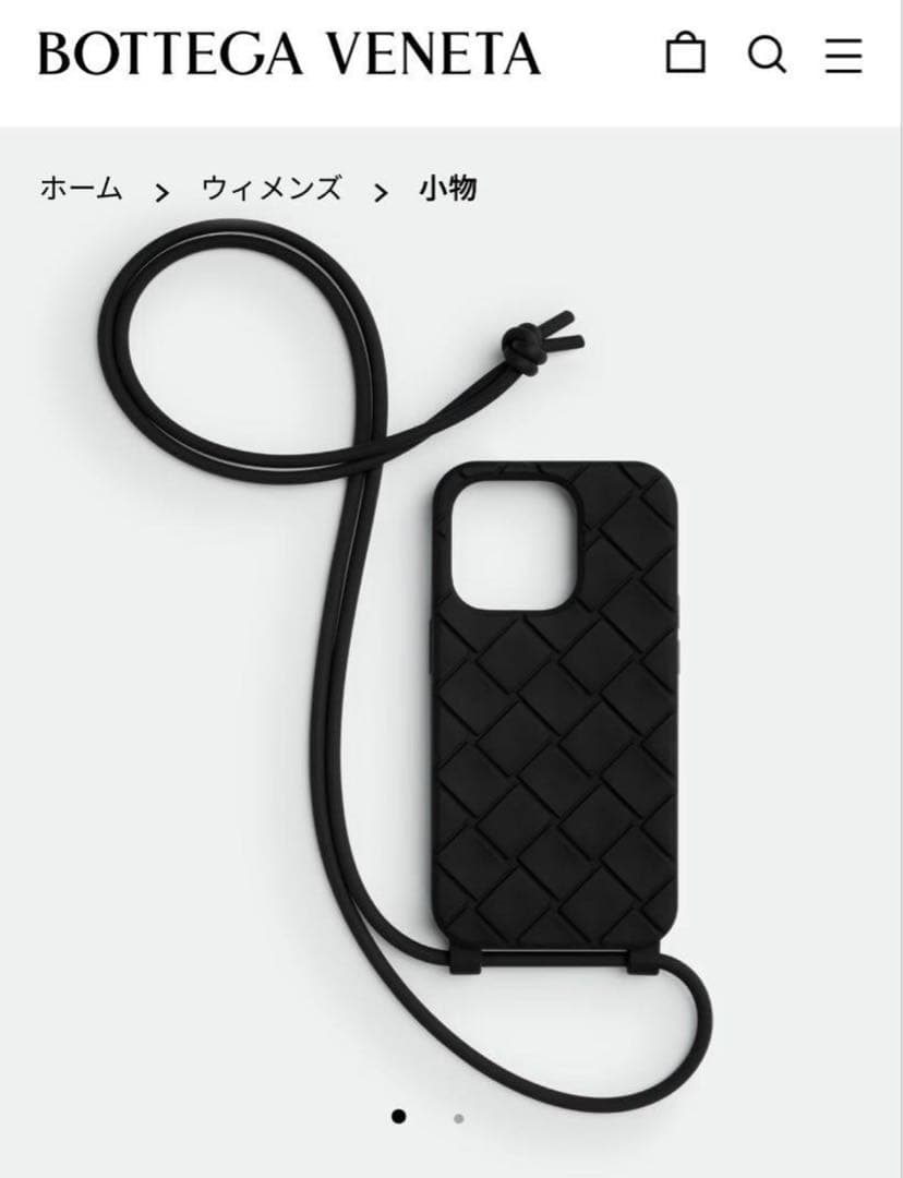 Bottega Veneta ブラック iPhoneケース