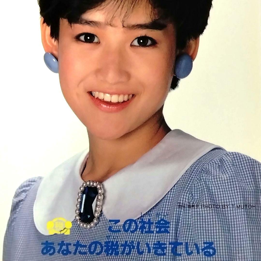 一*郎様 ★岡田有希子★グリコ カフェゼリー★下敷き★おまけ付★昭和レトロ★非売