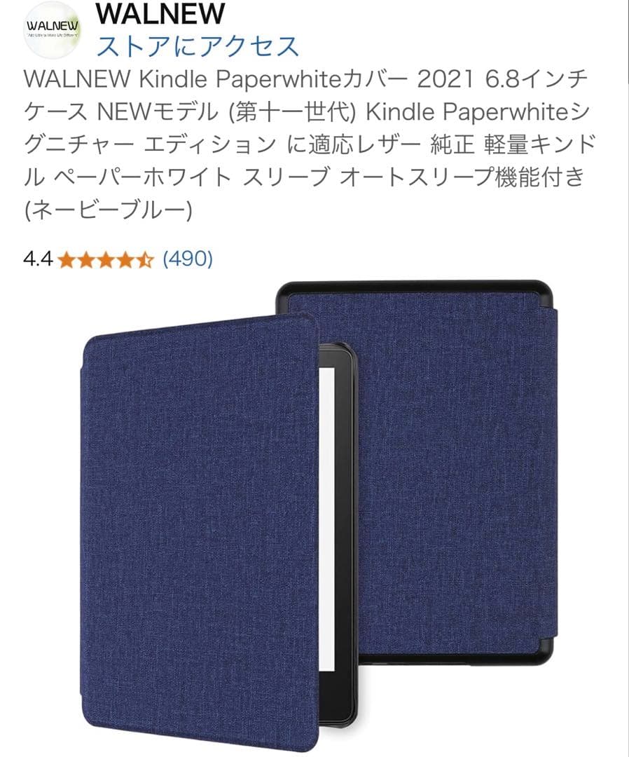kindleホワイトペーパー 3点セット
