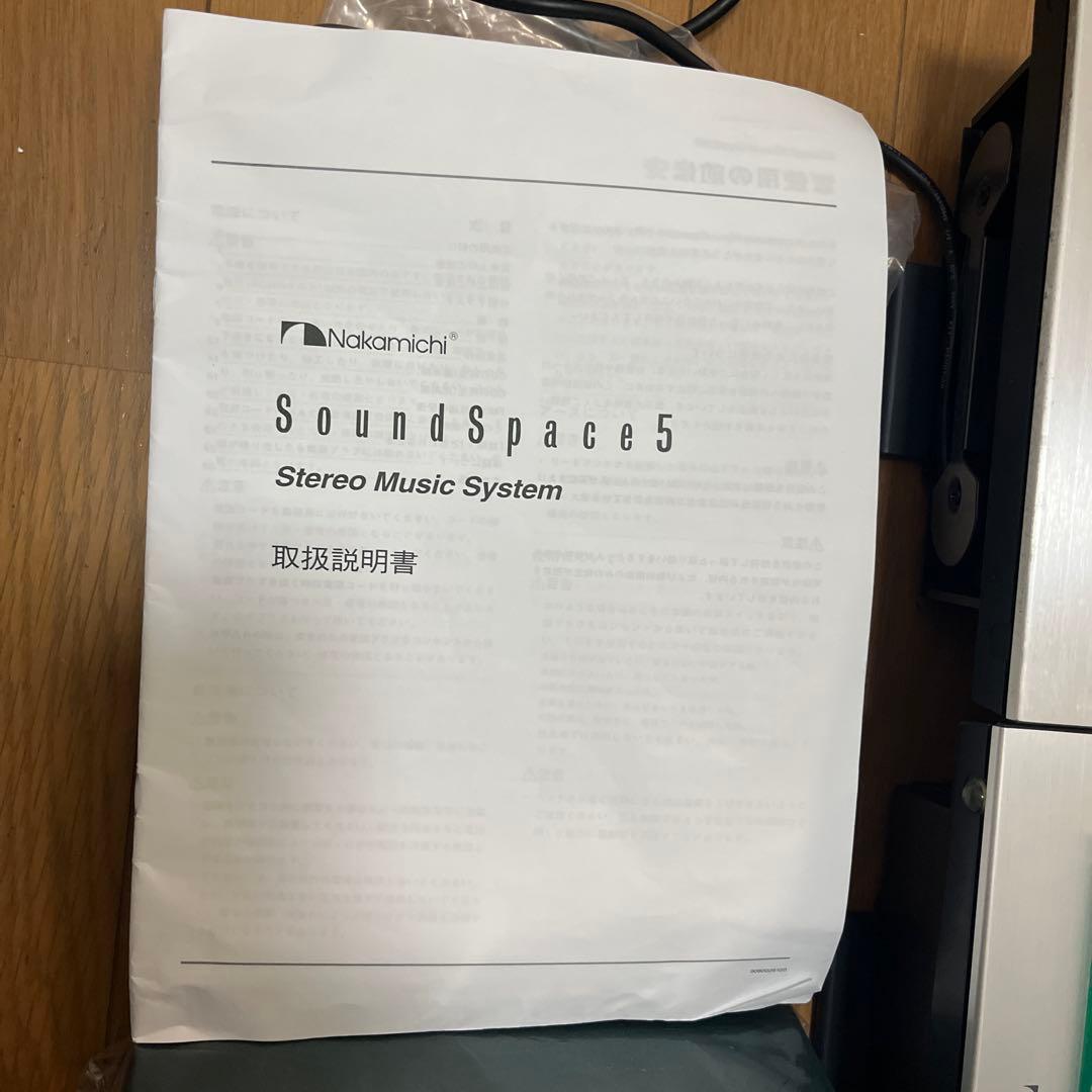 その他 Nakamichi soundspace5