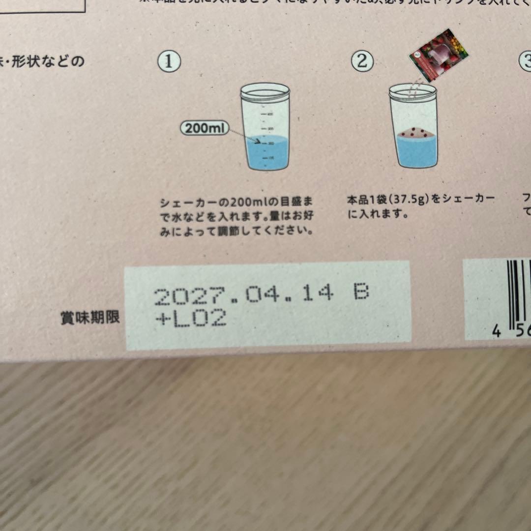 新品未開封　ヨギーニフード100 ストロベリー　1箱