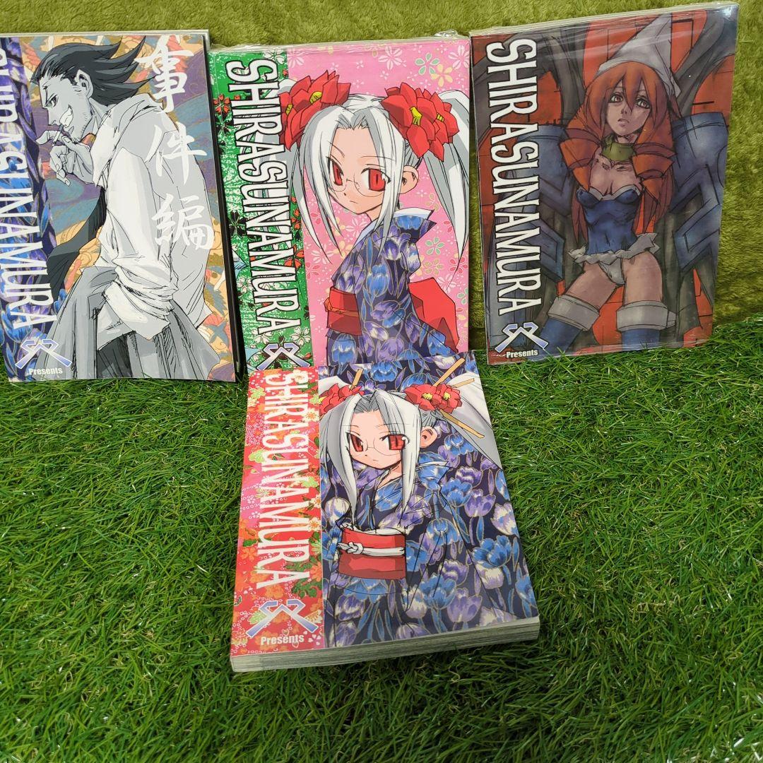 レア　初期　白砂村　SHIRASUNAMURA 全巻セット 今井神