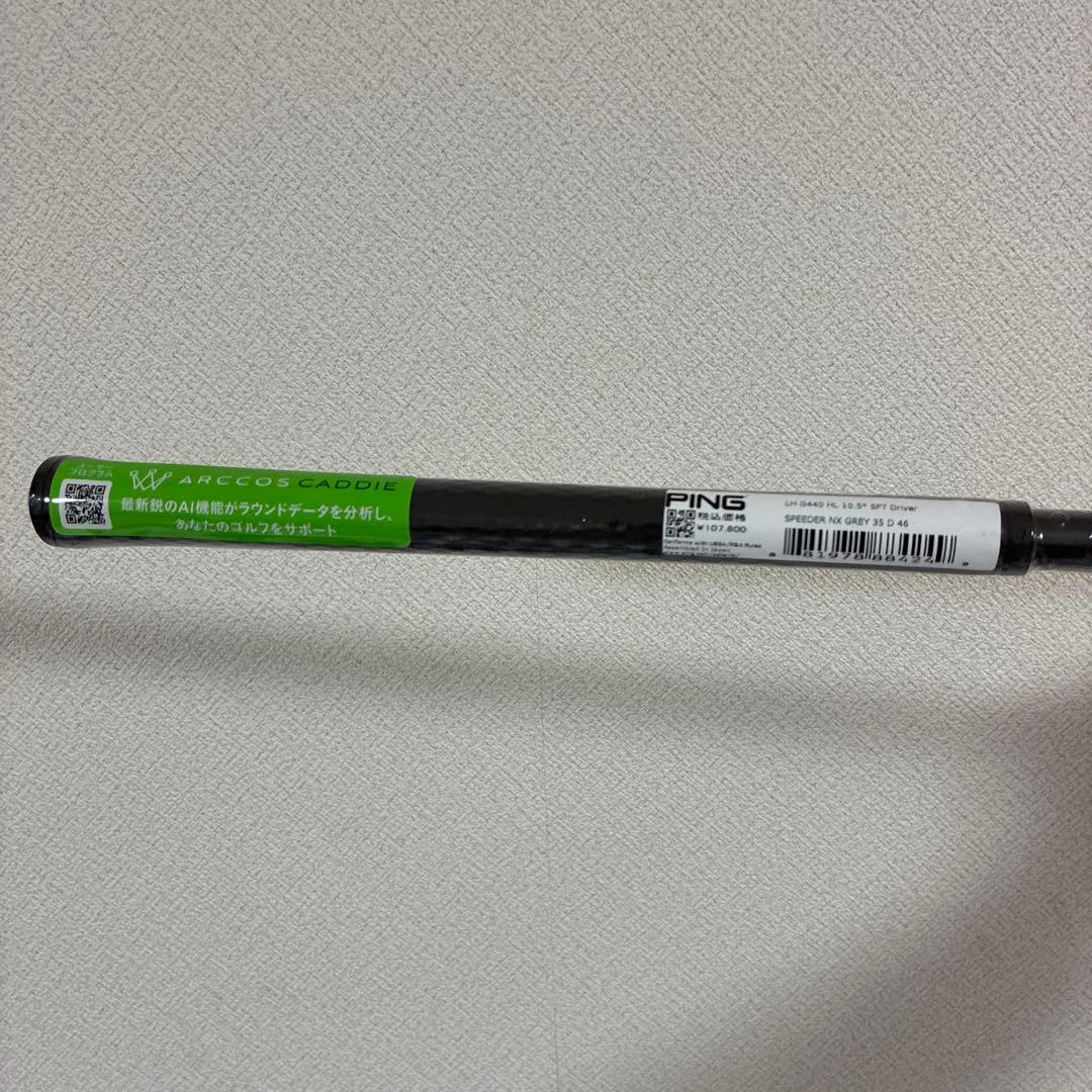 PING G440 SFT 10.5° ドライバー レフティ