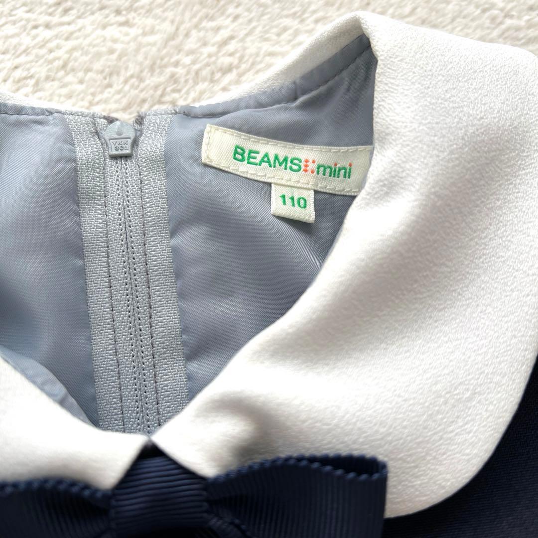 セレモニー　ワンピース　フォーマル　ビームス　beams 子供　ドレス