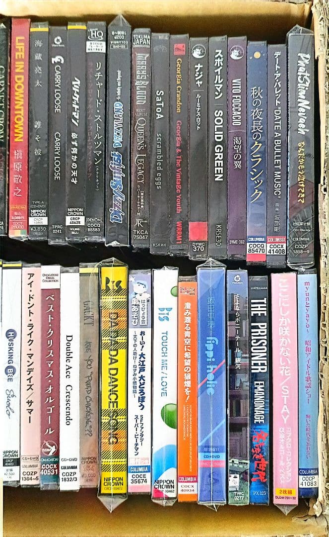 未開封 85枚セット アルバム 予備分付き