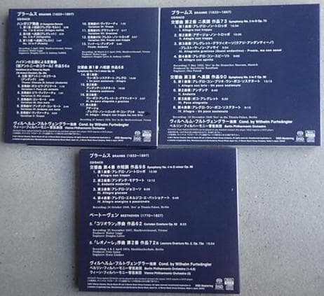 SACD フルトヴェングラー指揮 11作品