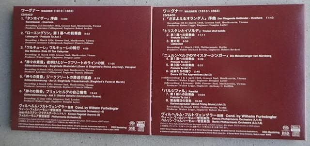 SACD フルトヴェングラー指揮 11作品
