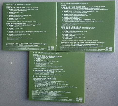 SACD フルトヴェングラー指揮 11作品