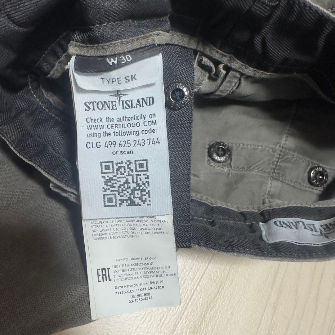 パンツ Stone  Cargo Pants