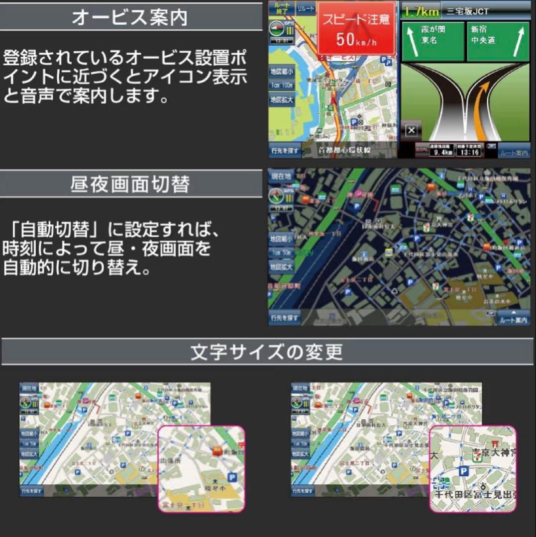 ✨️新品✨️ 7インチ カーナビ ポータブルナビ みちびき対応 2025年