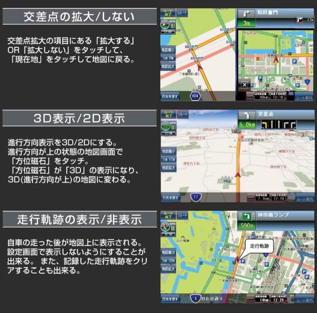 ✨️新品✨️ 7インチ カーナビ ポータブルナビ みちびき対応 2025年