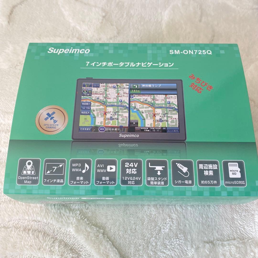 ✨️新品✨️ 7インチ カーナビ ポータブルナビ みちびき対応 2025年