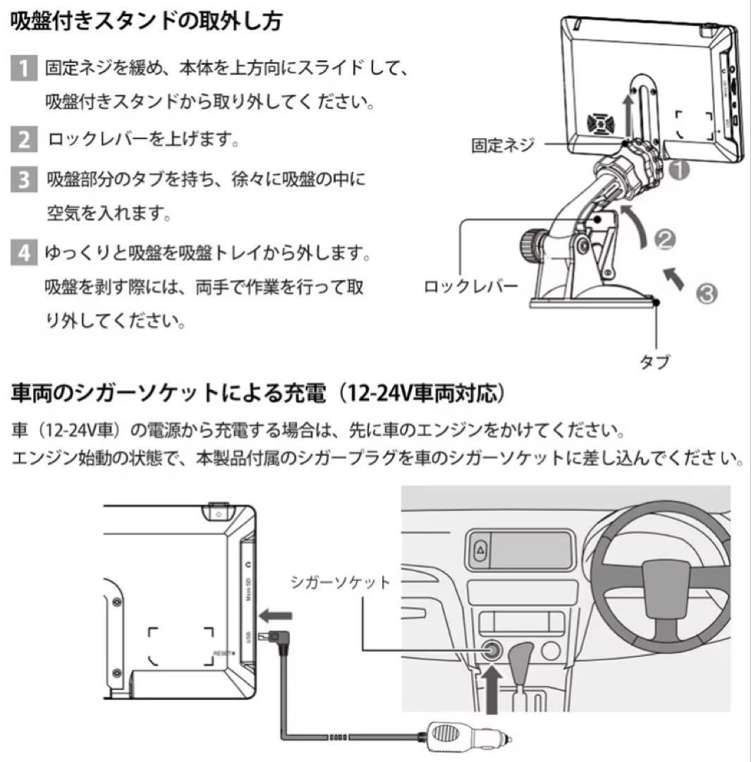 ✨️新品✨️ 7インチ カーナビ ポータブルナビ みちびき対応 2025年