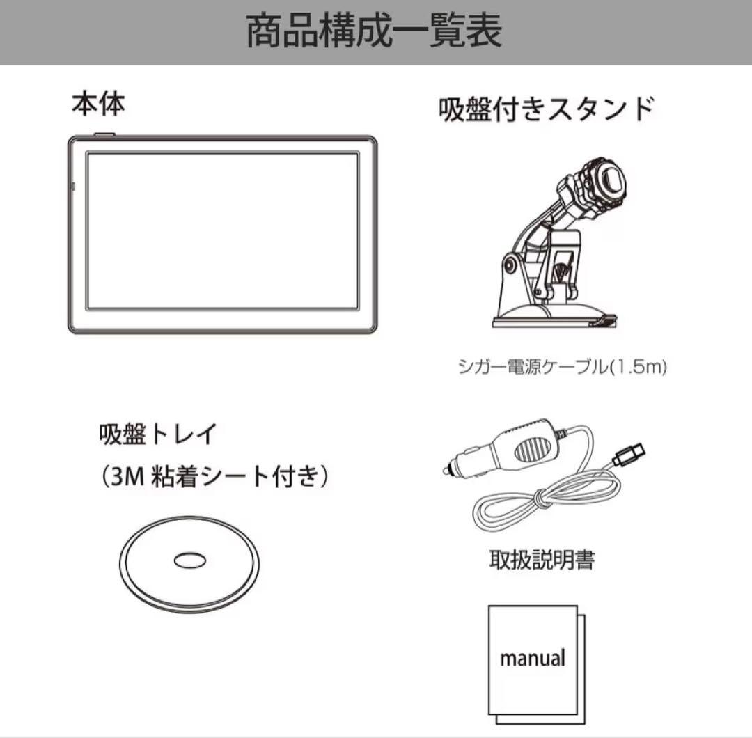 ✨️新品✨️ 7インチ カーナビ ポータブルナビ みちびき対応 2025年