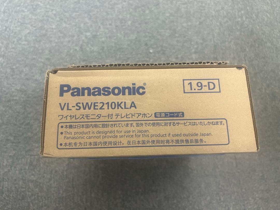 ワイヤレスモニター付テレビドアホンPanasonic VL-SWE210KLA