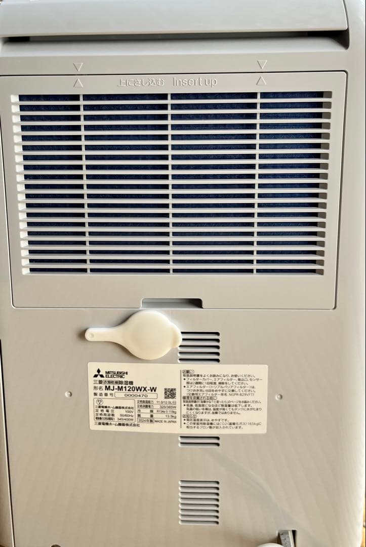 三菱 衣類乾燥 除湿機 MJ-M120WX-W