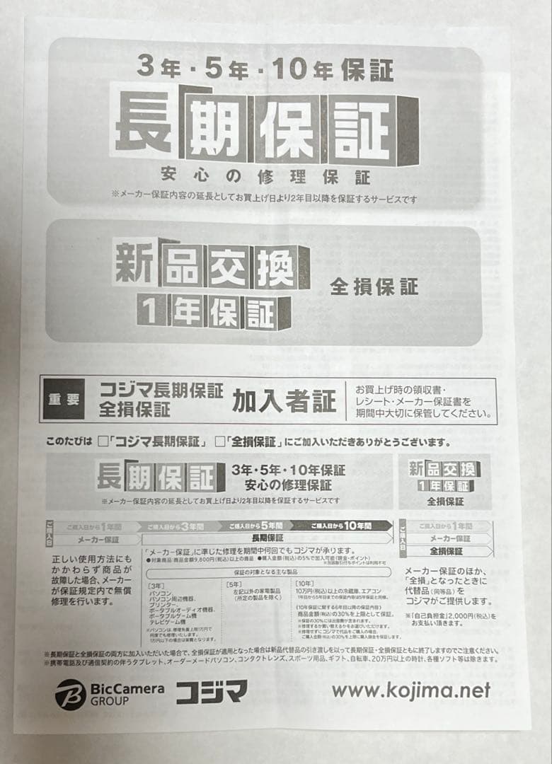 三菱 衣類乾燥 除湿機 MJ-M120WX-W