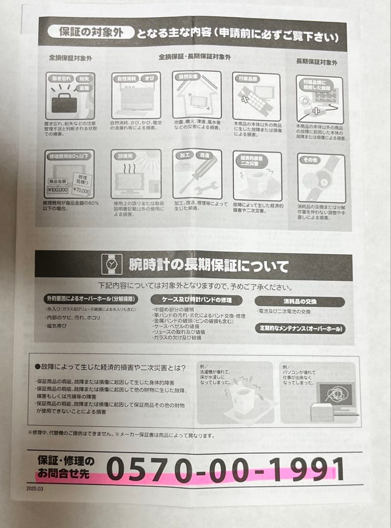 三菱 衣類乾燥 除湿機 MJ-M120WX-W