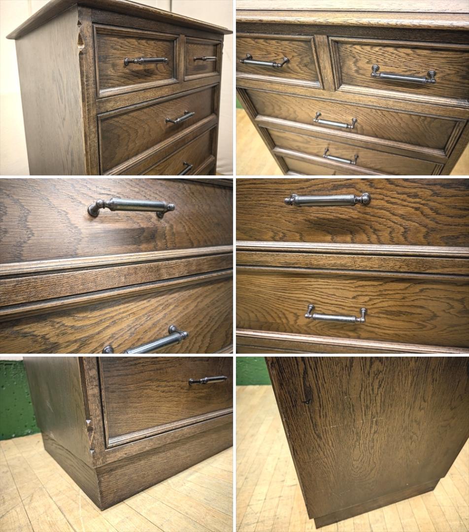 神戸洋家具　洋家具　リビングチェスト　箪笥　タンス　たんす　ドロワー　引き出し