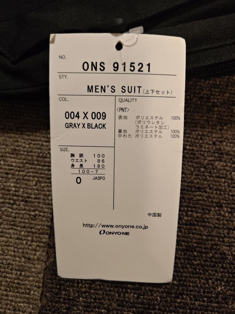 ほぼ未使用スキーウェア上下セット