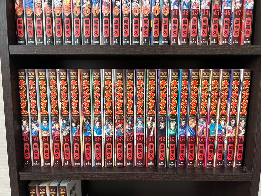 キングダム1〜74巻セット