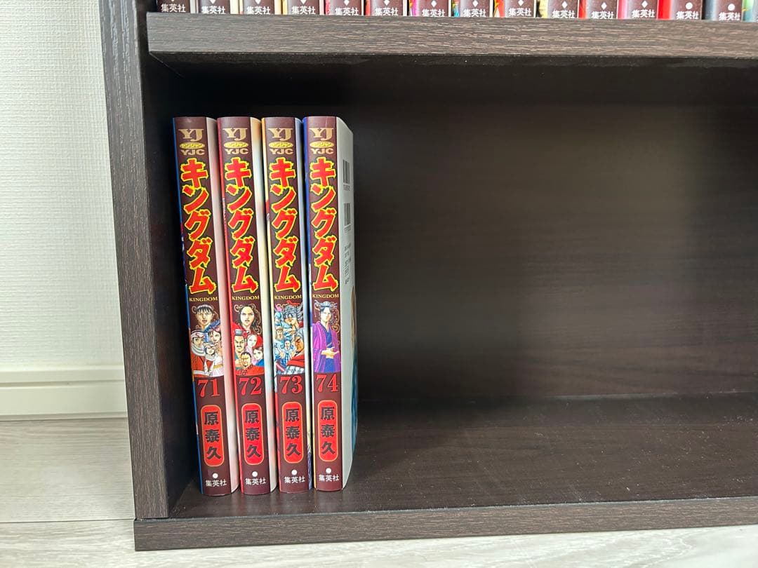 キングダム1〜74巻セット