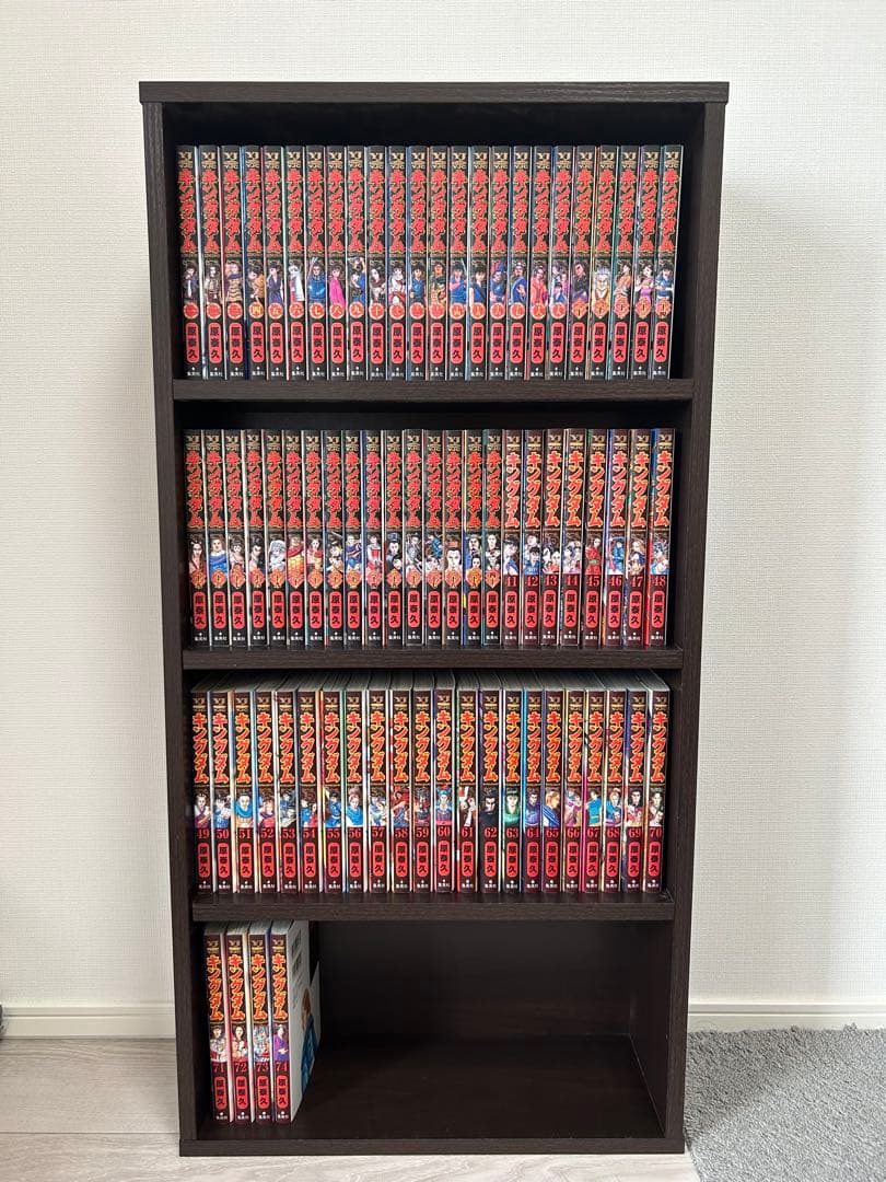 キングダム1〜74巻セット