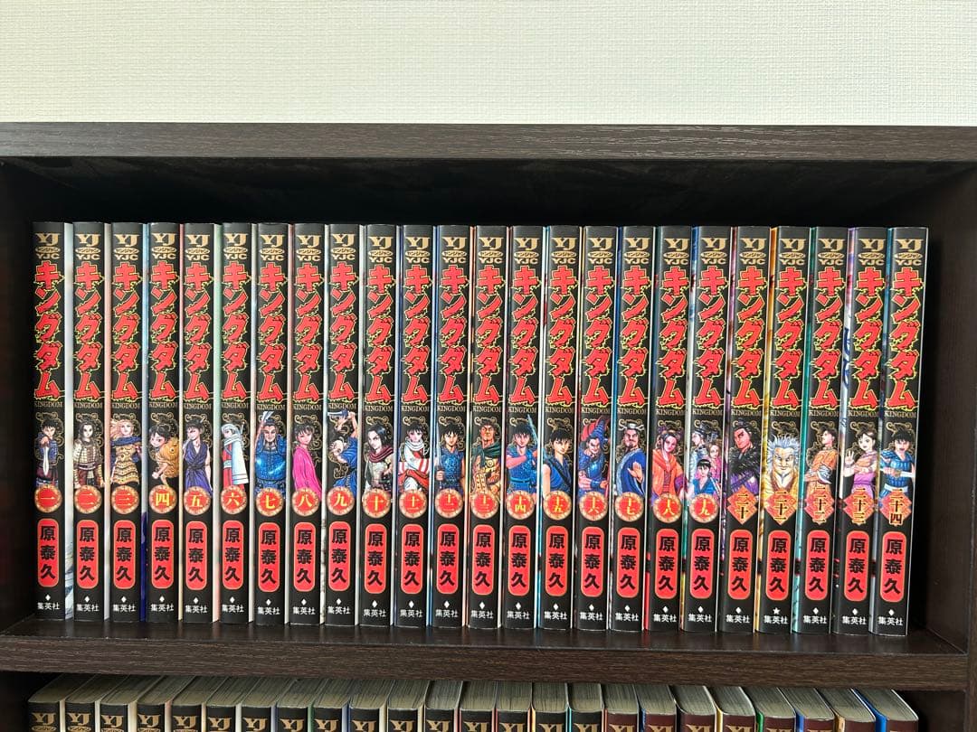 キングダム1〜74巻セット