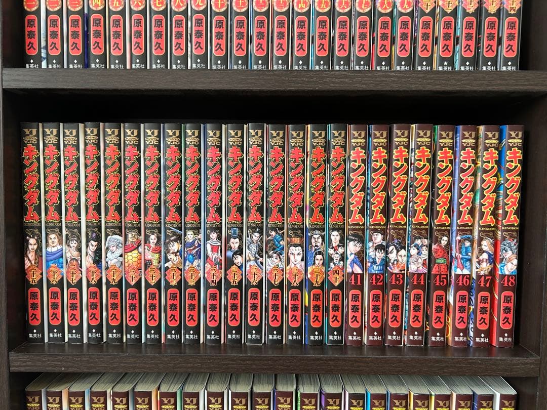 キングダム1〜74巻セット