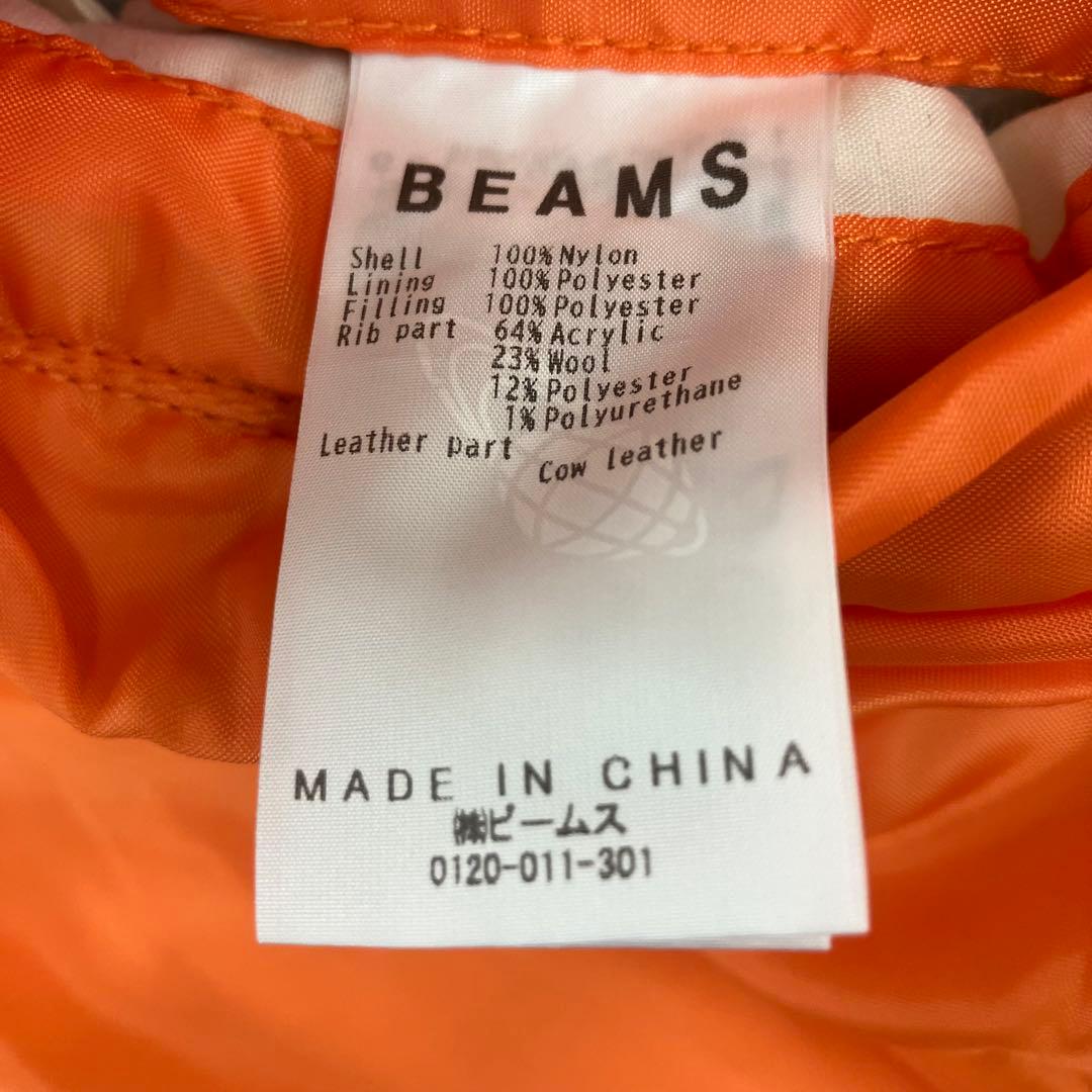 BEAMS ビームス リラックスフィット THERMOLITE MA-1 M