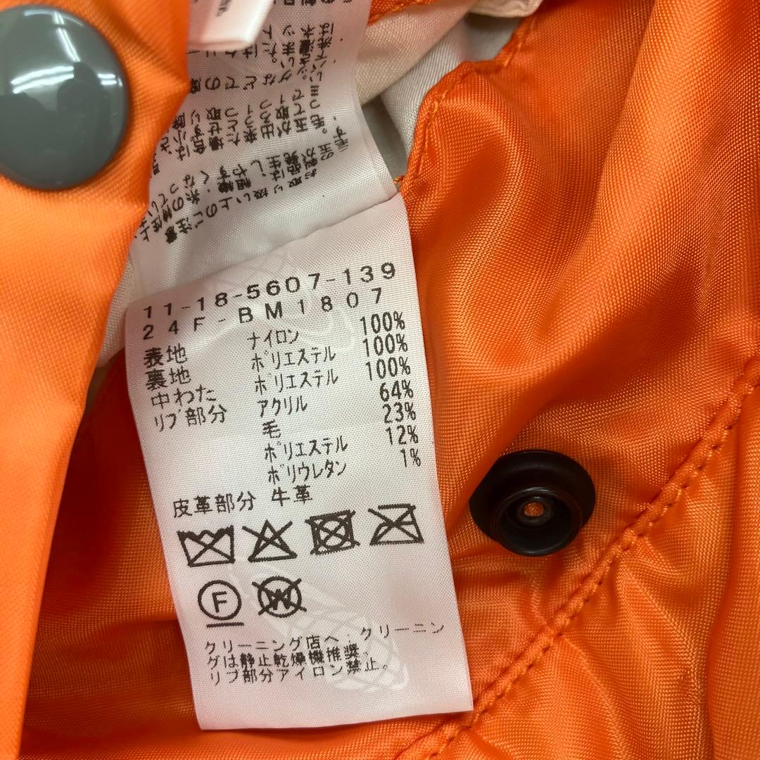 BEAMS ビームス リラックスフィット THERMOLITE MA-1 M