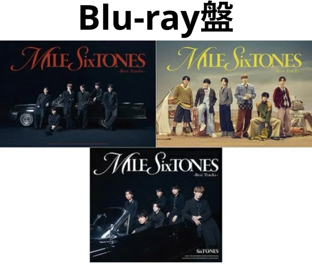 MILESixTONES-Best Tracks- 3形態セット Blu-ray