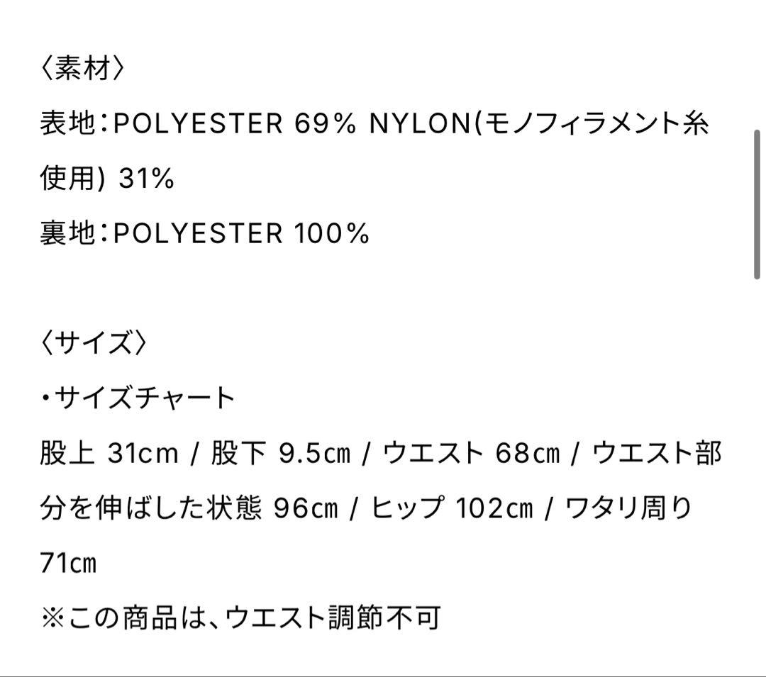 Gypsohila Pants 黒 ショートパンツ