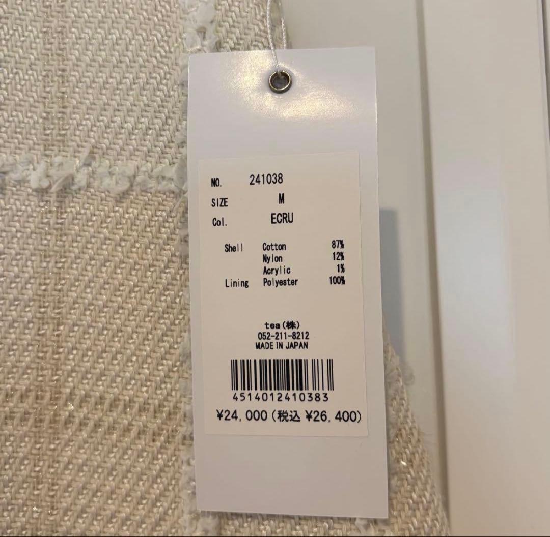 シェリエ sheller キュロット Mサイズ　キュロットのみ